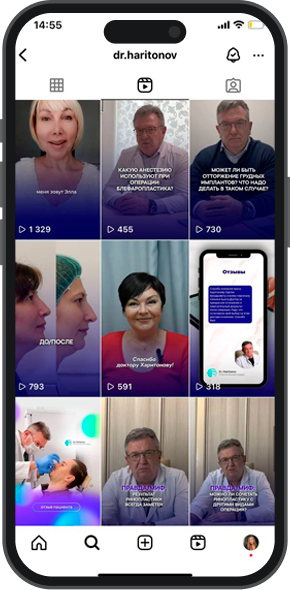 продвижение пластического хирурга