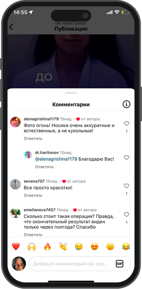 продвижение пластического хирурга