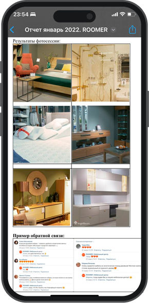 продвижение магазина мебели