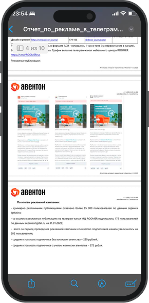 продвижение магазина мебели