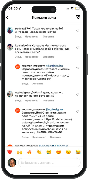 продвижение магазина мебели