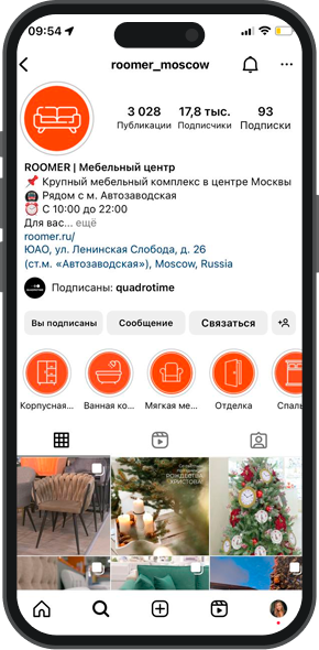 продвижение магазина мебели