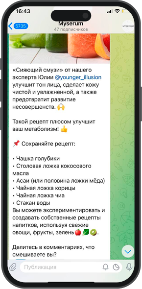 продвижение интернет-магазина косметики