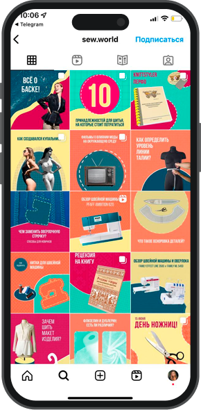 продвижение швейного мира