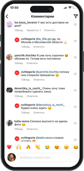 продвижение Свитлогорье