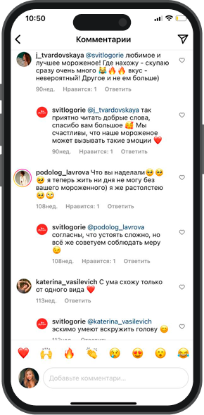 продвижение Свитлогорье