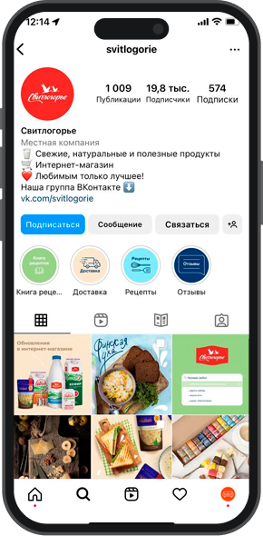 продвижение Свитлогорье