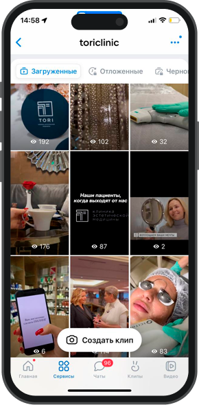 продвижение клиники косметологии